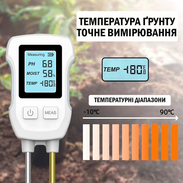 Тестер ґрунту 3в1 РH метр цифровий аналізатор з LCD екраном 116751 фото