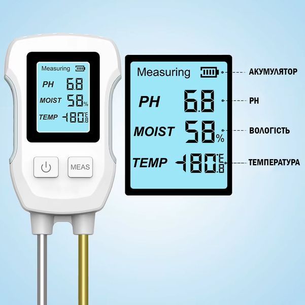 Тестер ґрунту 3в1 РH метр цифровий аналізатор з LCD екраном 116751 фото