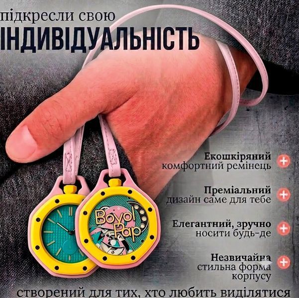 Наручний унісекс-годинник Boyol Pap D-Sport Кварцовий Стильний OTG ROZ 117774 фото