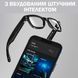 Умные очки G300 для фото и видеосъемки Al Chat GPT переводчик 220 мАч /1080P HD/Wi-Fi + 2шт сменные Линзы (прозрачные, черные) 117164 фото 4