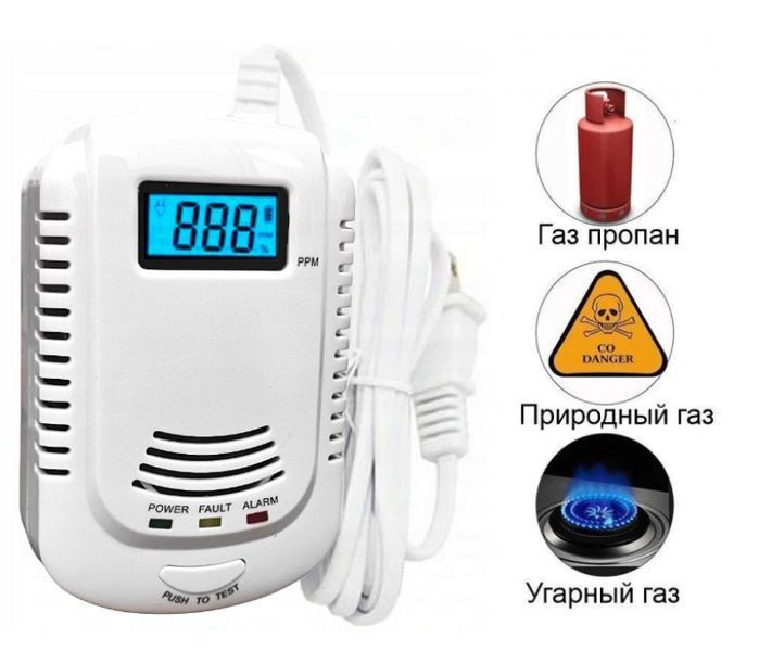 Комбинированный датчик природного газа (метан, пропан) + угарного газа с сиреной 2 в 1 FD 808COM FD 808COM фото