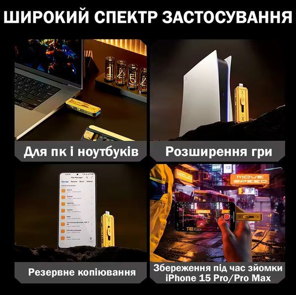 Наружный SSD Накопитель Флешка 128 Гб 1000Mb/с 2 в 1 USB 3.2 + Type-C Желтый 116969 фото