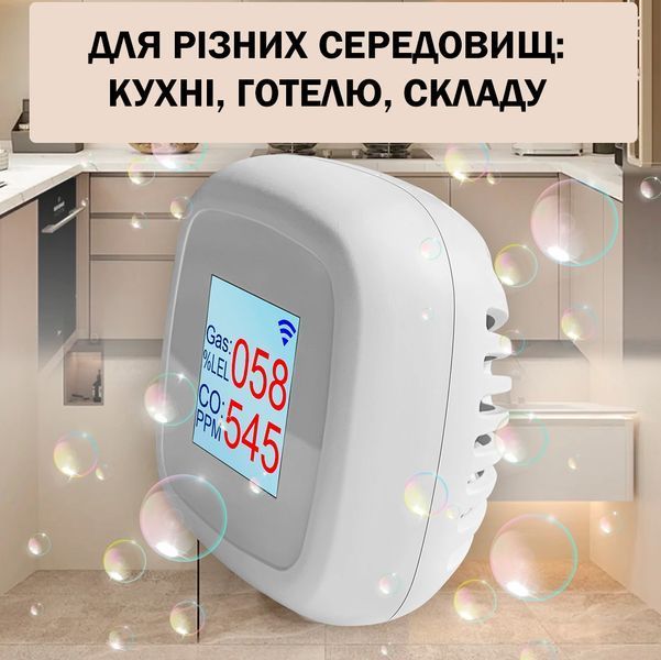 Детектор газа C2 Цифровой сигнализатор утечки горючих газов и угарного газа 116961 фото