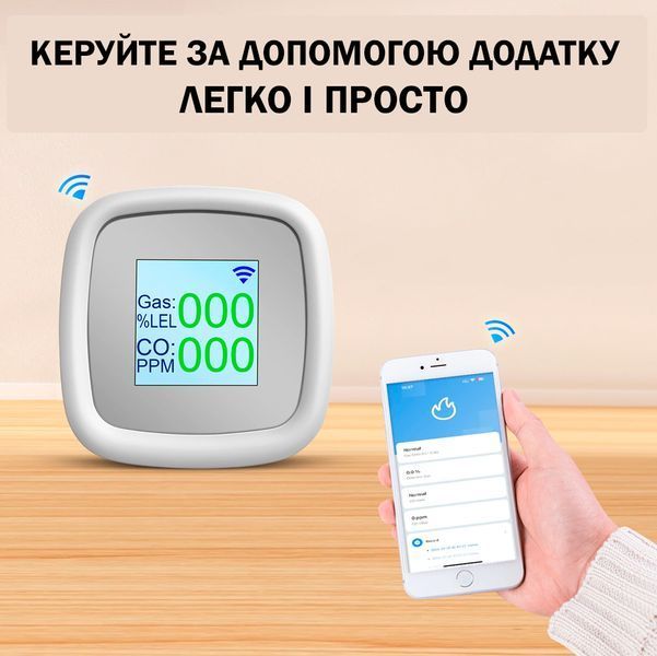 Детектор газа C2 Цифровой сигнализатор утечки горючих газов и угарного газа 116961 фото