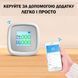 Детектор газа C2 Цифровой сигнализатор утечки горючих газов и угарного газа 116961 фото 4