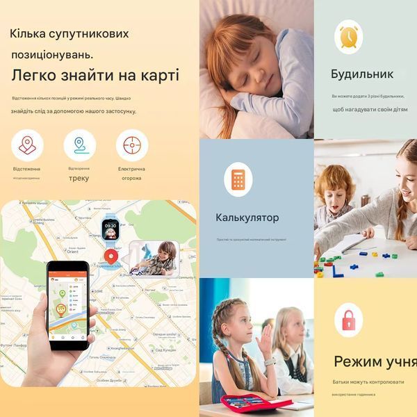 Детские Смарт часы Safekids K26 с GPS 4G, видеозвонком, прослушиванием, аккумулятором 700 mAh +2 корпуса в комплекте Розовый 116977 фото