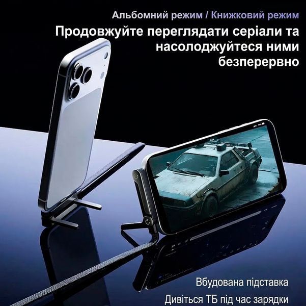 Швидка зарядка кабель 2в1 240W з підставкою для телефона Type-C &mdash; Type-C / USB-A 117578 фото