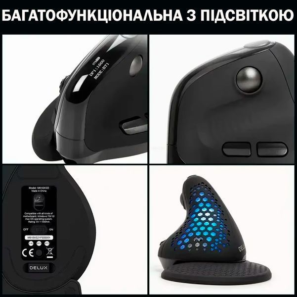 Мышка Анатомическая Беспроводная Вертикальная Delux M618 XSD Seeker Эргономичная для ПК ноутбука Черная 116054 фото