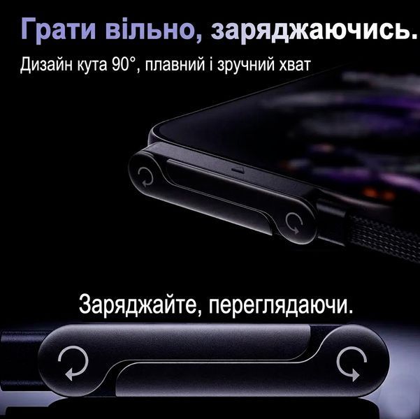 Швидка зарядка кабель 2в1 240W з підставкою для телефона Type-C &mdash; Type-C / USB-A 117578 фото