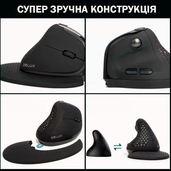 Мышка Анатомическая Беспроводная Вертикальная Delux M618 XSD Seeker Эргономичная для ПК ноутбука Черная 116054 фото