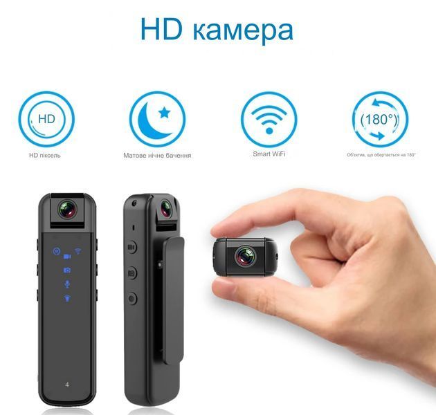 Мини экшн-камера JOZUZE CS05 Wi-Fi / Full/HD/1080P с режимом ночного видения и углом обзора 120&deg; 115253 фото
