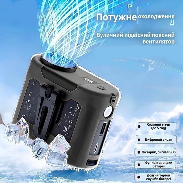 Вентилятор портативний 3в1 з ліхтариком і повербанком 10000 мАг USB / Type C виходи і кріплення на пояс Чорний 117658 фото