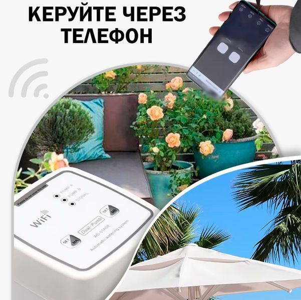 Автоматичний крапельний полив для 20 рослин Смарт з додатком Wi-Fi 116536 фото