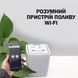 Автоматичний крапельний полив для 20 рослин Смарт з додатком Wi-Fi 116536 фото 2
