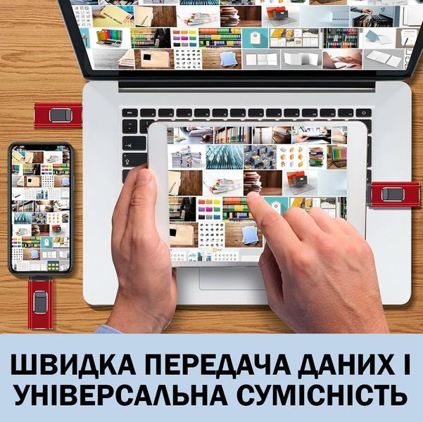 Накопитель двойного назначения 25 гб USB Flash Drive 3.0 Универсальный для мобильных Красный 116998 фото