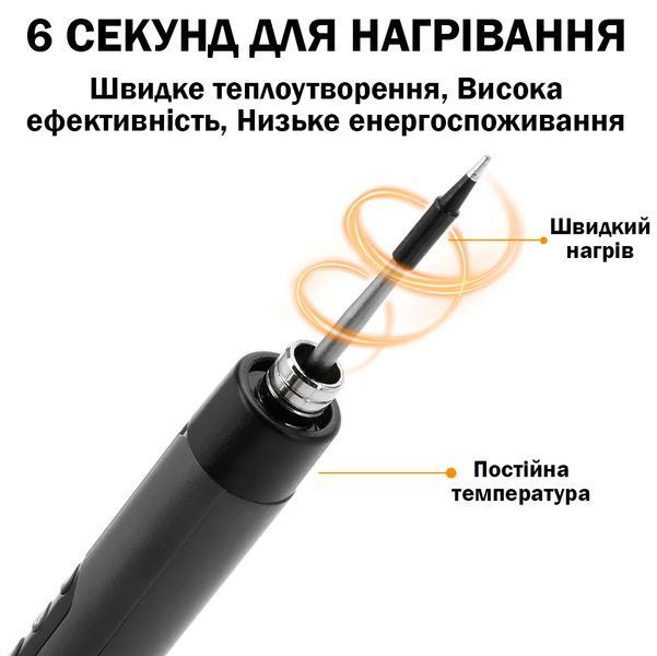Беспроводной Компактный Паяльник с аккумулятором и дисплеем в кейсе USB 600mAh Черный 117337 фото