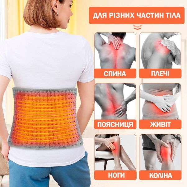Пояс с подогревом Электрический Регулируемый Массажный для разогрева и лечения 116836 фото