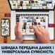 Накопитель двойного назначения 25 гб USB Flash Drive 3.0 Универсальный для мобильных Красный 116998 фото 3