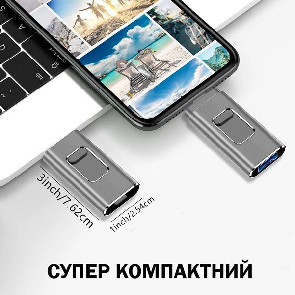 Накопитель двойного назначения 25 гб USB Flash Drive 3.0 Универсальный для мобильных Серый 116999 фото