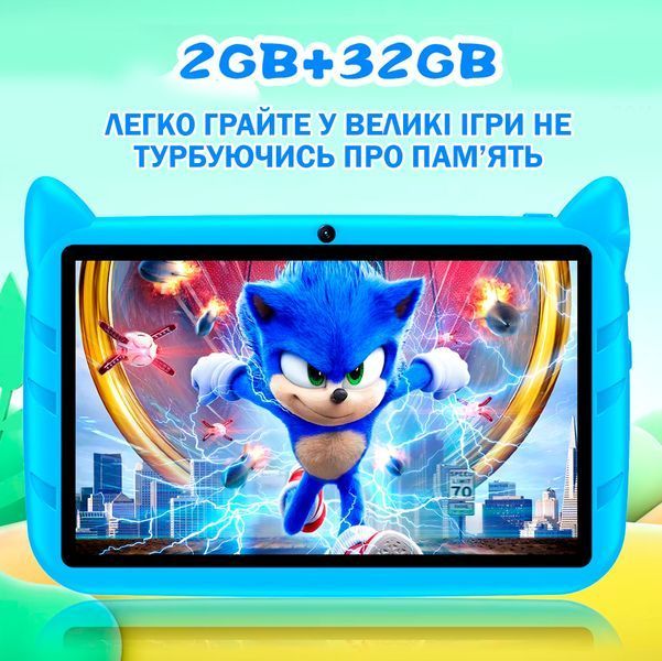 Планшет детский Q Kids Tablets 2/32Гб 4000 мАч с защитным чехлом Android для детей для игр Голубой 116265 фото