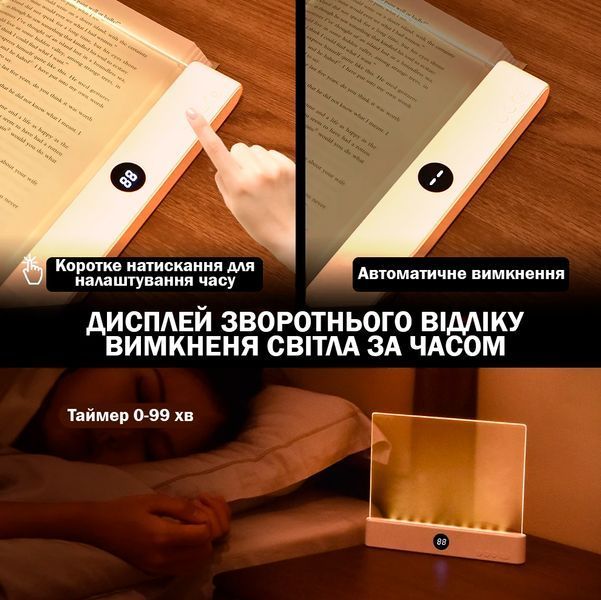 LED лампа для чтения, 3 режима, регулировка яркости, таймер Белая 117367 фото