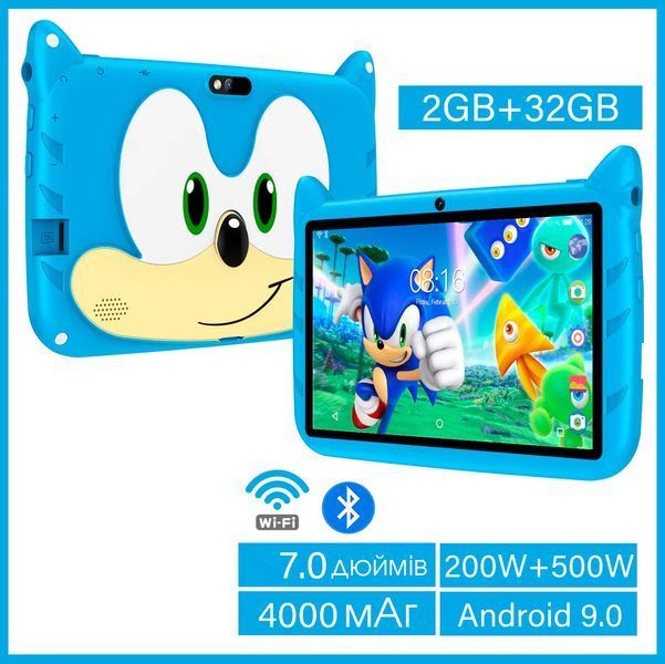 Планшет детский Q Kids Tablets 2/32Гб 4000 мАч с защитным чехлом Android для детей для игр Голубой 116265 фото
