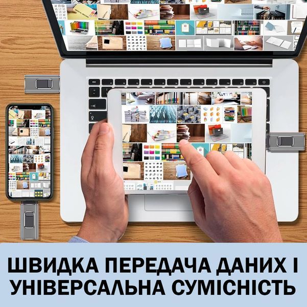 Накопитель двойного назначения 25 гб USB Flash Drive 3.0 Универсальный для мобильных Серый 116999 фото
