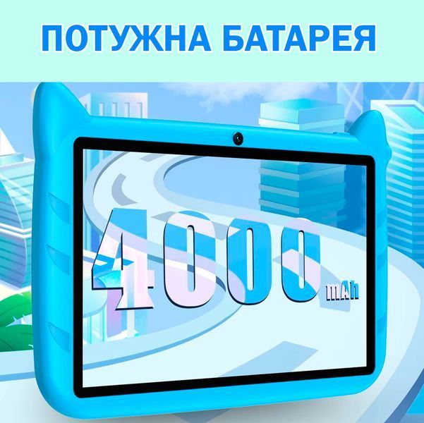 Планшет детский Q Kids Tablets 2/32Гб 4000 мАч с защитным чехлом Android для детей для игр Голубой 116265 фото