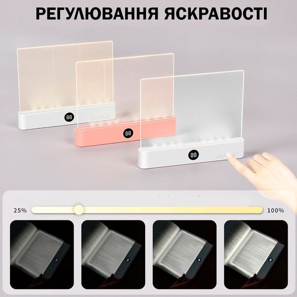 LED лампа для чтения, 3 режима, регулировка яркости, таймер Белая 117367 фото
