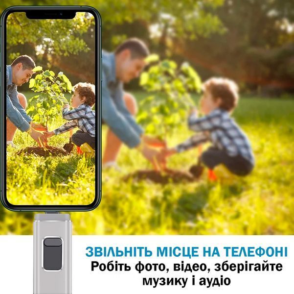 Накопитель двойного назначения 25 гб USB Flash Drive 3.0 Универсальный для мобильных Серый 116999 фото