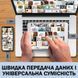 Накопитель двойного назначения 25 гб USB Flash Drive 3.0 Универсальный для мобильных Серый 116999 фото 3