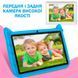 Планшет детский Q Kids Tablets 2/32Гб 4000 мАч с защитным чехлом Android для детей для игр Голубой 116265 фото 6