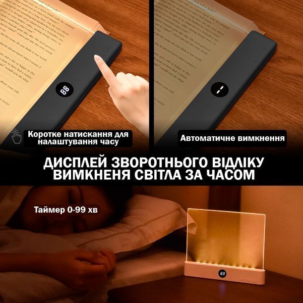 Светодиодная лампа для чтения, 3 режима, регулировка яркости, таймер Черная 117368 фото