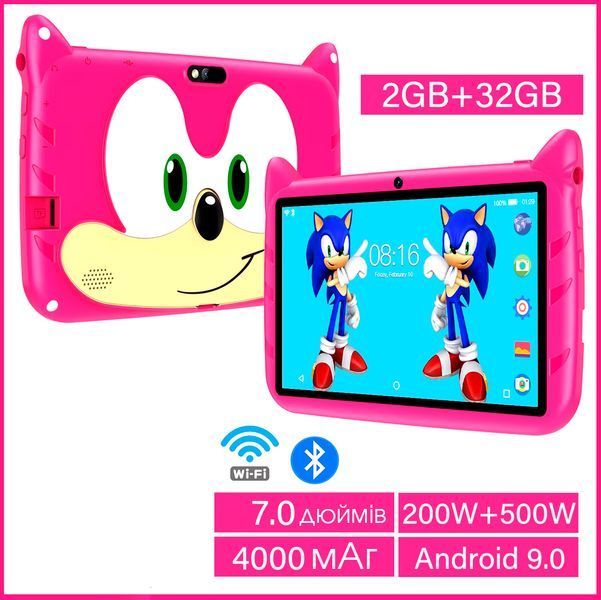 Планшет детский Q Kids Tablets 2/32Гб 4000 мАч с защитным чехлом Android для детей для игр Розовый 116268 фото