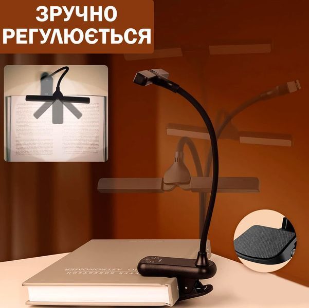 Лампа-прищепка для чтения 8 уровней яркости 14 LED Лампа для книг с сенсорным управлением 7Вт Черная 117308 фото