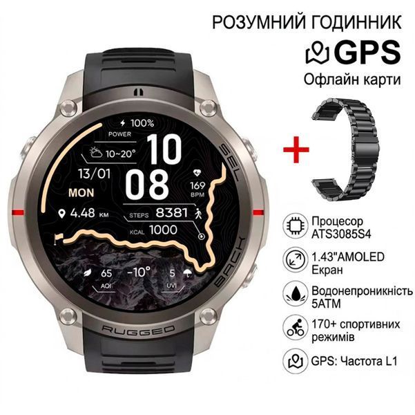 Смарт Часы DM59 GPS, 5ATM, с компасом, барометром, экран 1,43" HD AMOLED 500 mAh + 2 сменных ремешкаЧерный 117670 фото