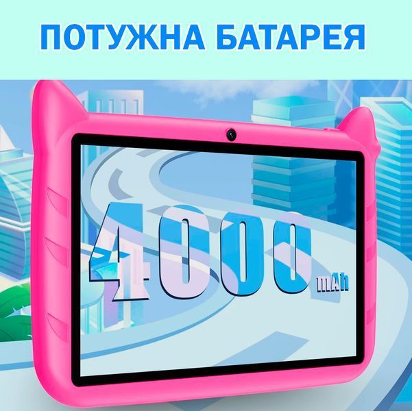 Планшет детский Q Kids Tablets 2/32Гб 4000 мАч с защитным чехлом Android для детей для игр Розовый 116268 фото