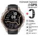 Смарт Часы DM59 GPS, 5ATM, с компасом, барометром, экран 1,43" HD AMOLED 500 mAh + 2 сменных ремешкаЧерный 117670 фото 9