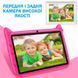 Планшет детский Q Kids Tablets 2/32Гб 4000 мАч с защитным чехлом Android для детей для игр Розовый 116268 фото 6