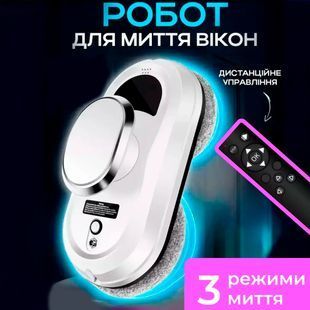 Умный Робот для мойки окон Робот-пылесос с пультом дистанционного управления Робот мойщик для окон 117377 фото