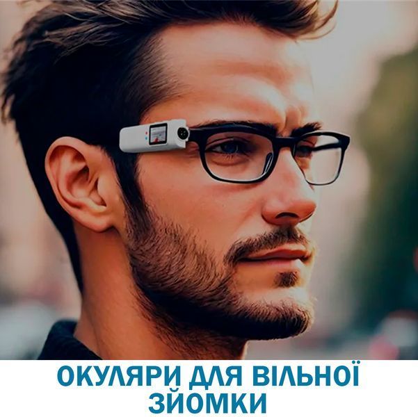Умные Очки AMORUS S110 HD микро-камерой с возможностью снятия камеры WiFi Черные 117022 фото