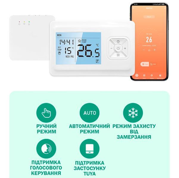 Безпровідний WiFi термостат для котлів газових і електричних ME901H 117369 фото
