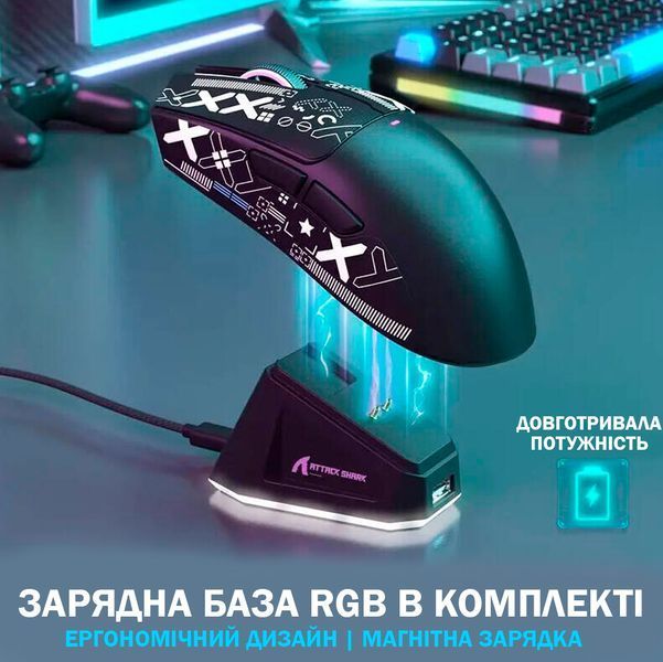 Мишка Ігрова Безпровідна Attack Shark X11 Black 22000 DPI PAW3311 із зарядною догстанцією RGB підсвіткою Чорна 116269 фото