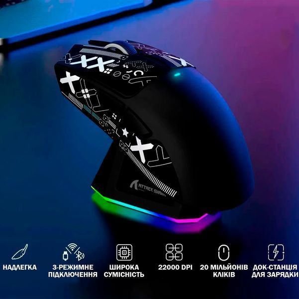 Мишка Ігрова Безпровідна Attack Shark X11 Black 22000 DPI PAW3311 із зарядною догстанцією RGB підсвіткою Чорна 116269 фото