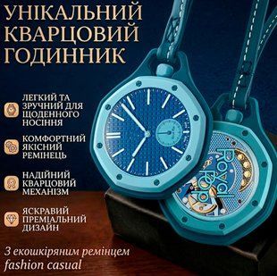 Наручний унісекс-годинник Boyol Pap D-Sport Кварцовий Стильний LAN BA 117777 фото