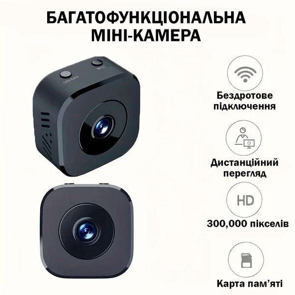 Мини-камера 4K Full HD с WiFi и ночным видением 64 Гб Черная 117169 фото