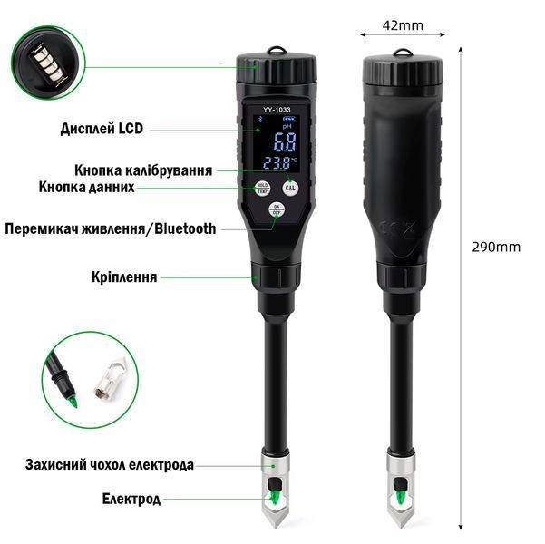 Тестер Грунта РН-метр YY-1033 Bluetooth Анализатор Цифровой измеритель 116755 фото