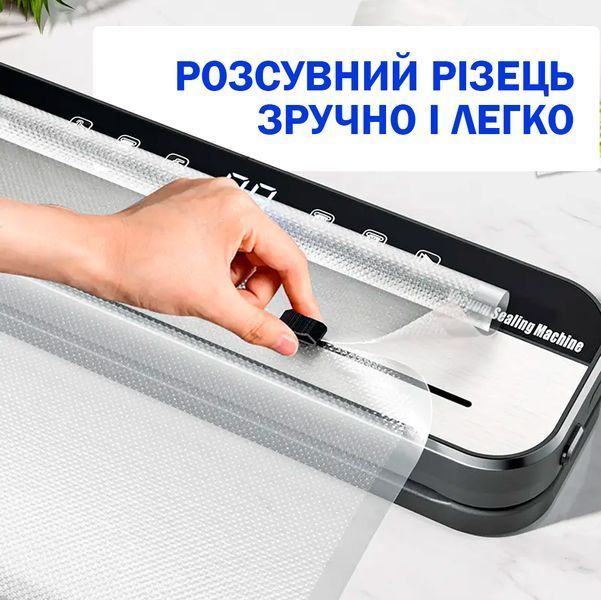 Вакууматор +10 пакетов Вакуумный упаковщик HF-9011-02 со стерелизацией, встроенным резаком и дисплеем 116692 фото