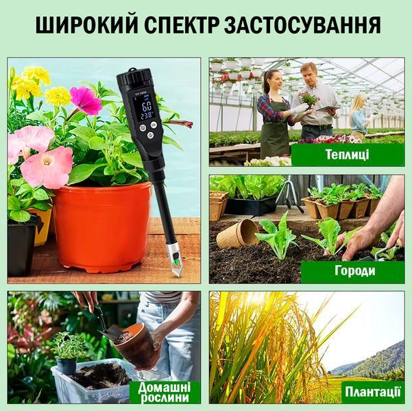 Тестер Грунта РН-метр YY-1033 Bluetooth Анализатор Цифровой измеритель 116755 фото