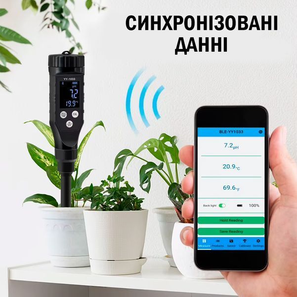 Тестер Грунта РН-метр YY-1033 Bluetooth Анализатор Цифровой измеритель 116755 фото